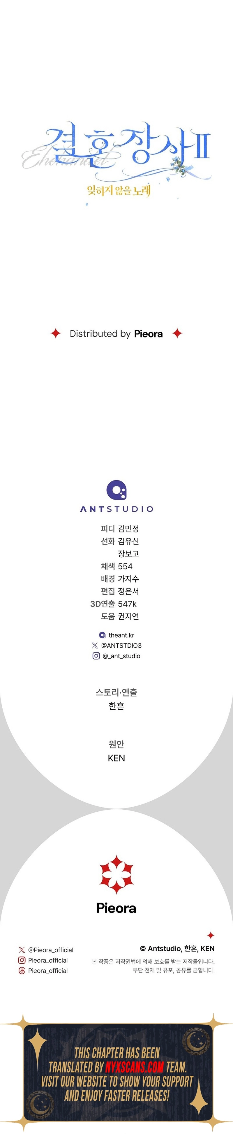 Marriage of Convenience 2: An Unforgettable Song Chapter 42 Page 15