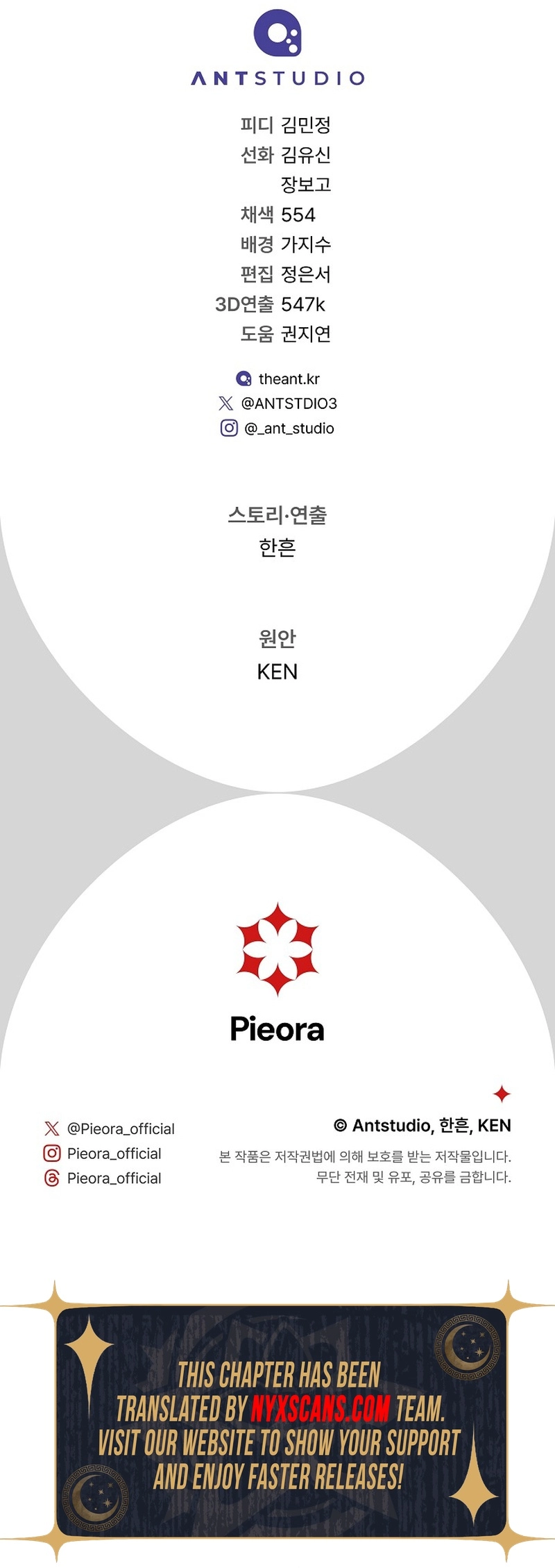 Marriage of Convenience 2: An Unforgettable Song Chapter 33 Page 17