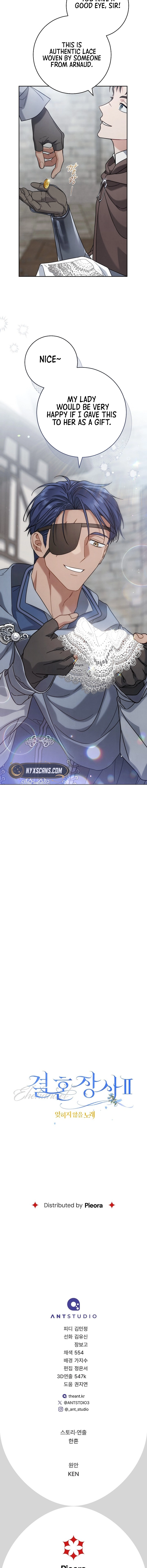 Marriage of Convenience 2: An Unforgettable Song Chapter 38 Page 16