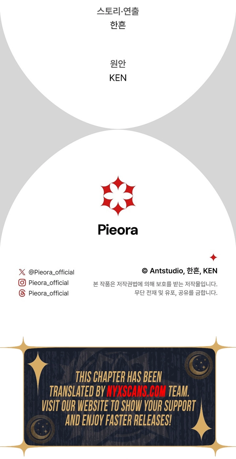 Marriage of Convenience 2: An Unforgettable Song Chapter 36 Page 17