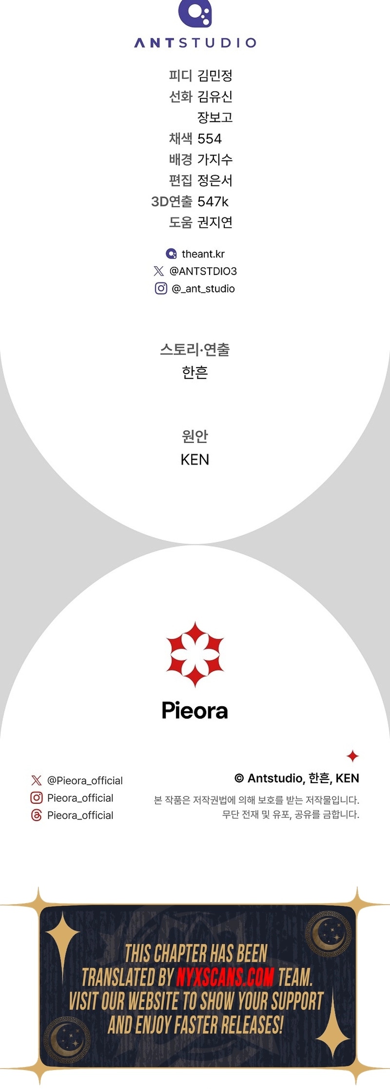 Marriage of Convenience 2: An Unforgettable Song Chapter 32 Page 16