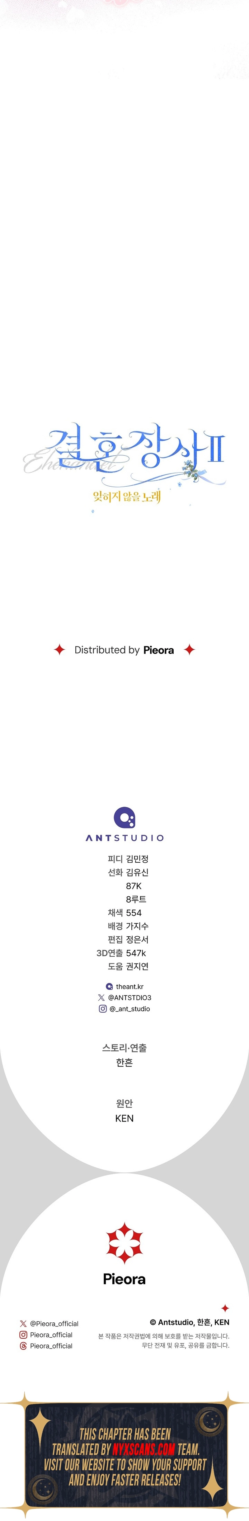 Marriage of Convenience 2: An Unforgettable Song Chapter 28 Page 16