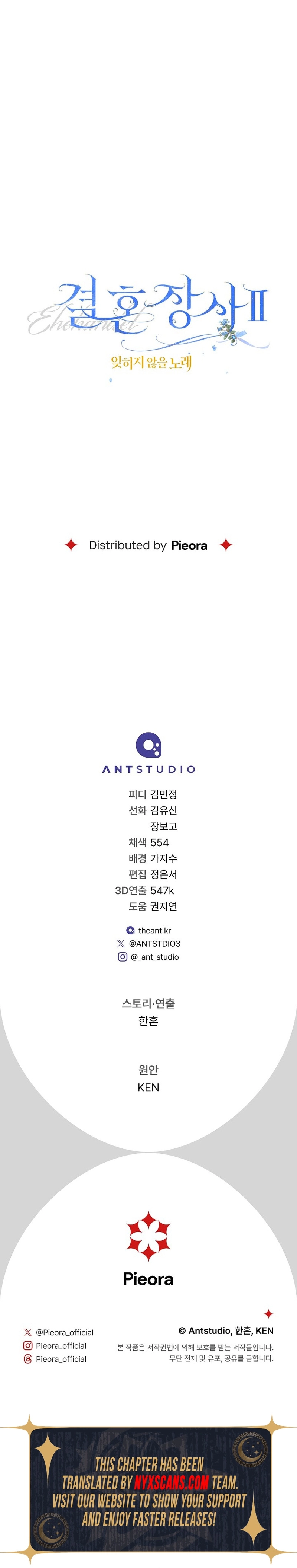 Marriage of Convenience 2: An Unforgettable Song Chapter 37 Page 17