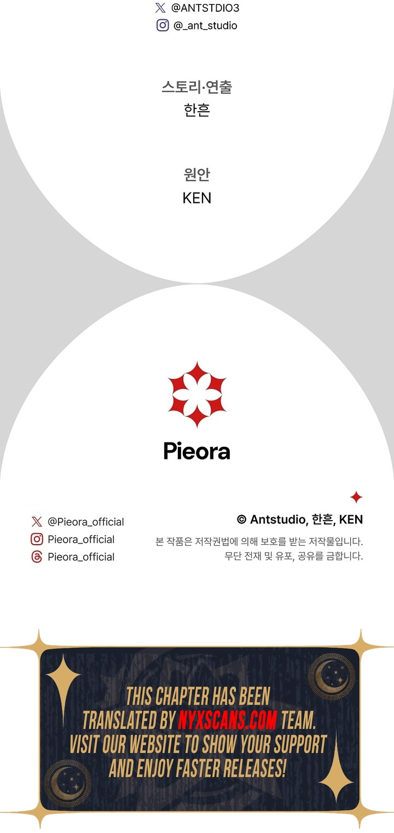 Marriage of Convenience 2: An Unforgettable Song Chapter 29 Page 16