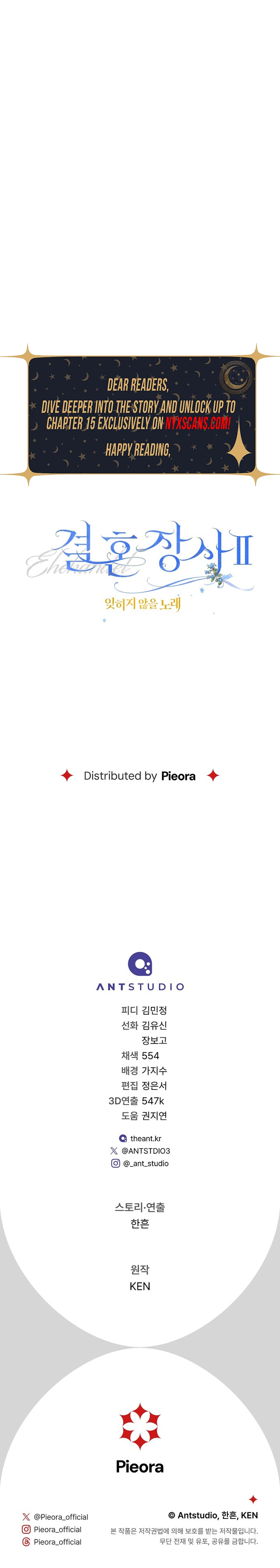 Marriage of Convenience 2: An Unforgettable Song Chapter 1 Page 24