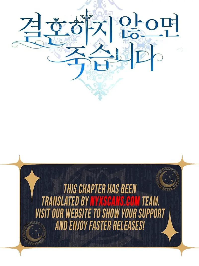 Marry or Die Chapter 29 Page 17