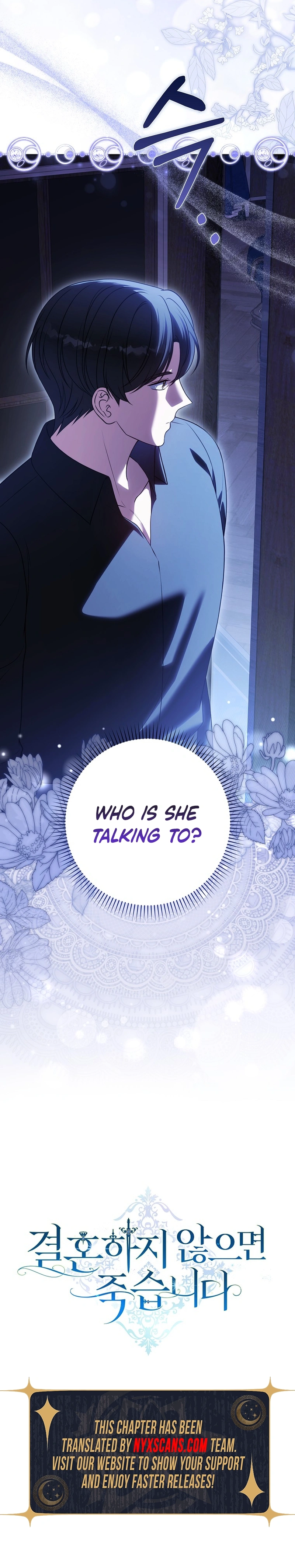 Marry or Die Chapter 28 Page 20