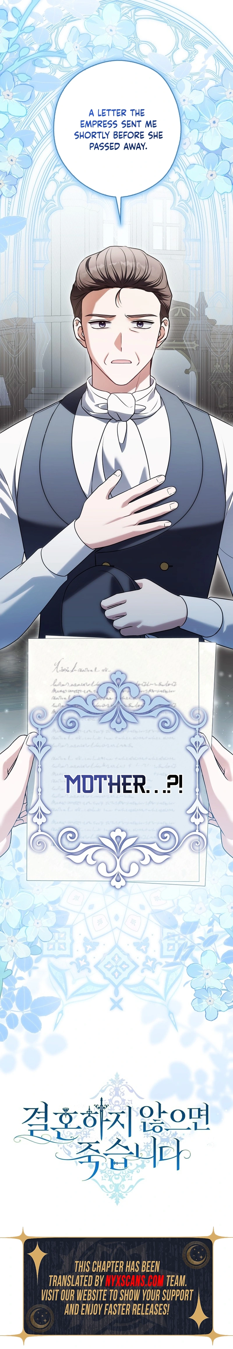 Marry or Die Chapter 32 Page 12