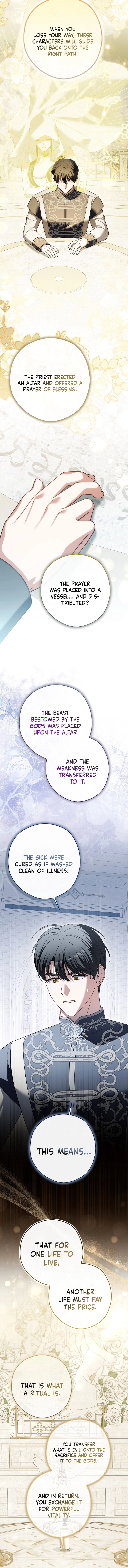 Marry or Die Chapter 35 Page 13