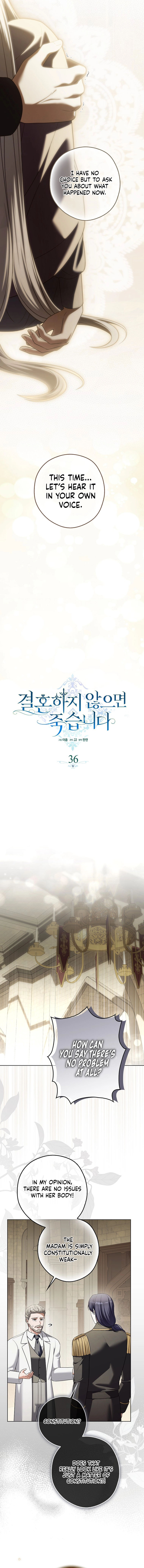 Marry or Die Chapter 36 Page 8