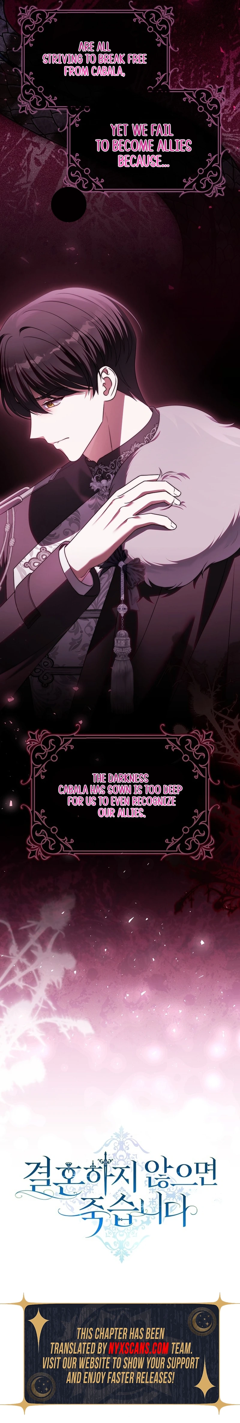 Marry or Die Chapter 33 Page 11