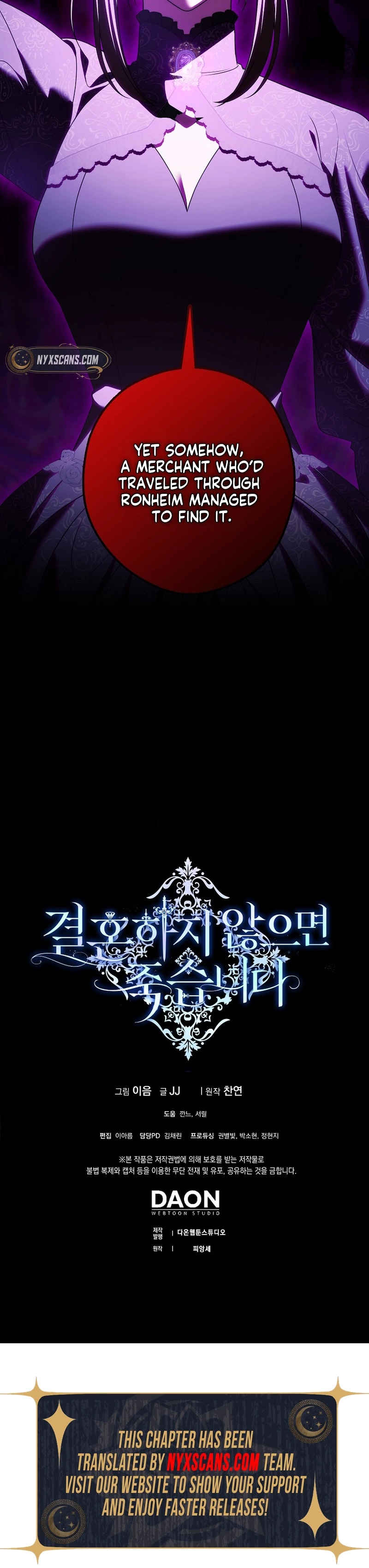 Marry or Die Chapter 27 Page 17