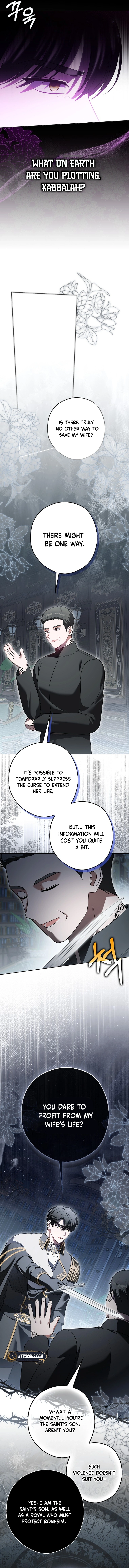 Marry or Die Chapter 25 Page 7