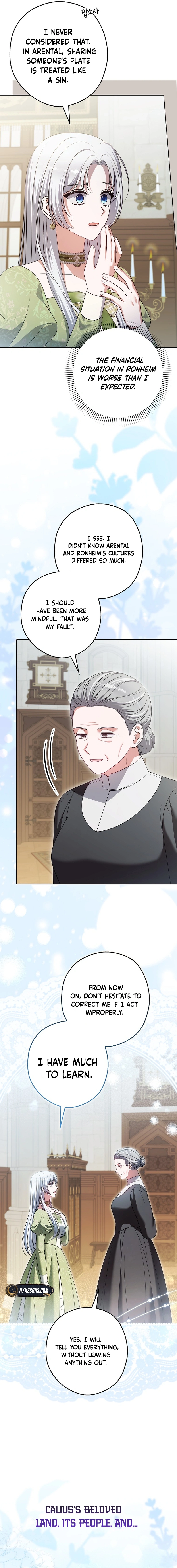 Marry or Die Chapter 23 Page 15