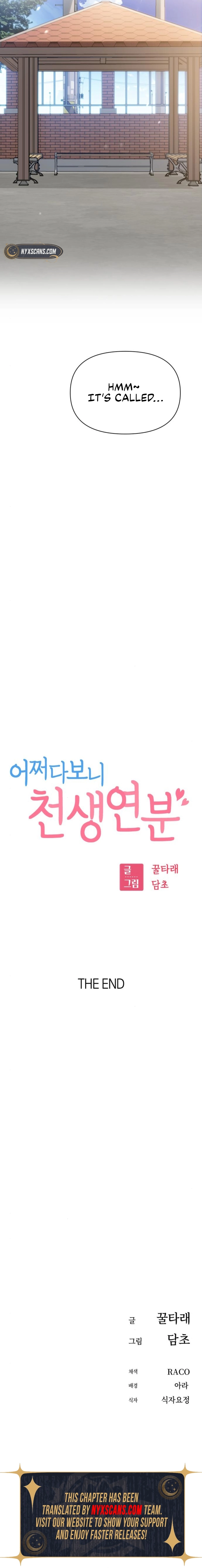 Maybe Meant to Be Chapter 132 - THE END  Page 20