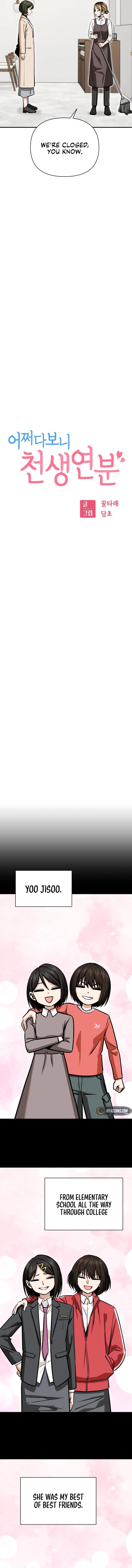 Maybe Meant to Be Chapter 129 Page 7