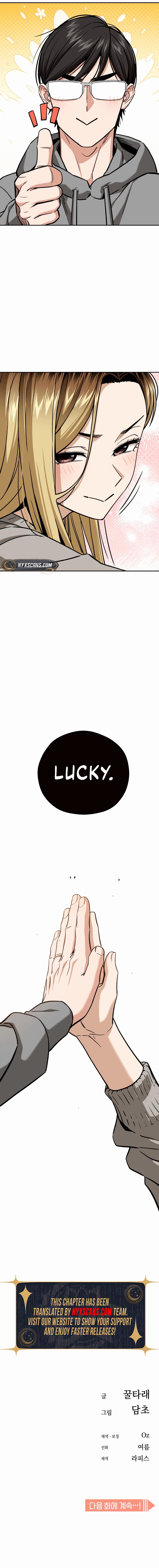 Maybe Meant to Be Chapter 99 Page 12