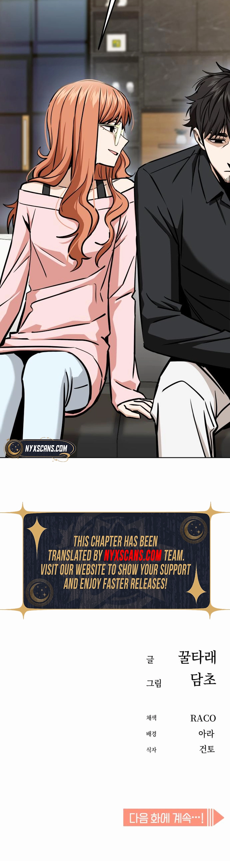 Maybe Meant to Be Chapter 102 Page 12