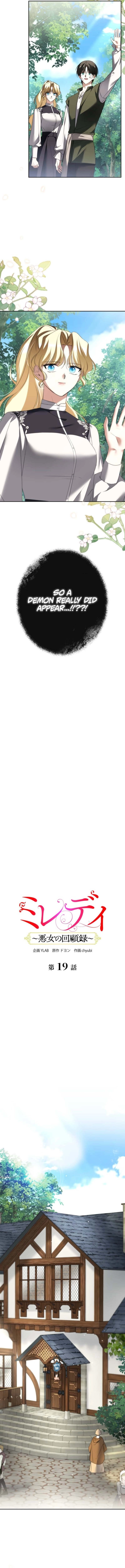 Milady: memoirs of a villainess Chapter 19 - Chapter 19 Page 9