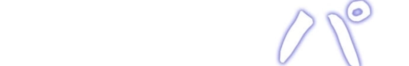 Milady: memoirs of a villainess Chapter 9 - Chapter 9 Page 136