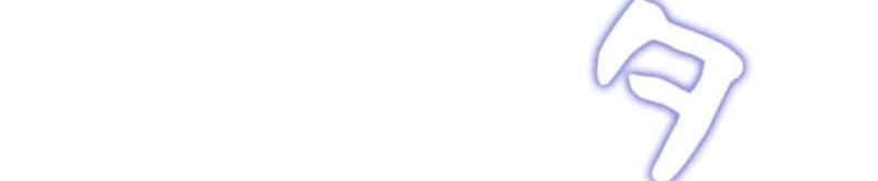 Milady: memoirs of a villainess Chapter 9 - Chapter 9 Page 138