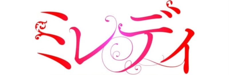 Milady: memoirs of a villainess Chapter 9 - Chapter 9 Page 42