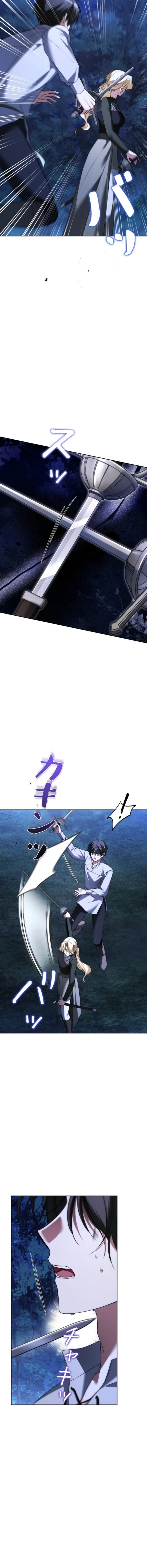 Milady: memoirs of a villainess Chapter 20 Page 10