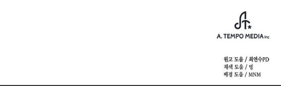 Miss Pendleton Chapter 47 Page 13