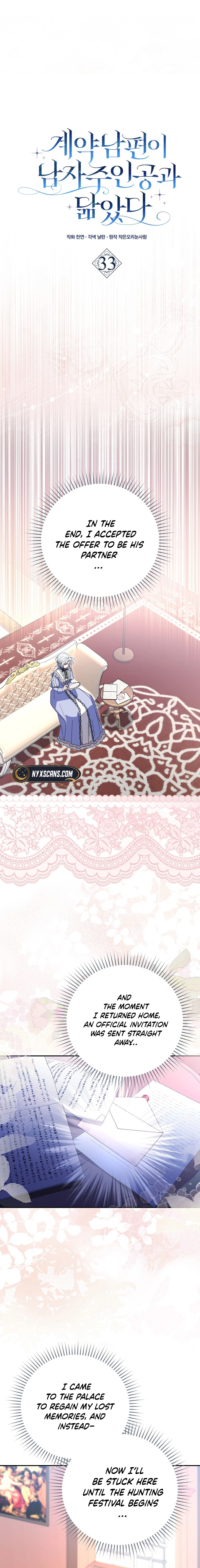 My Contract Husband Resembles the Male Protagonist Chapter 33 Page 7