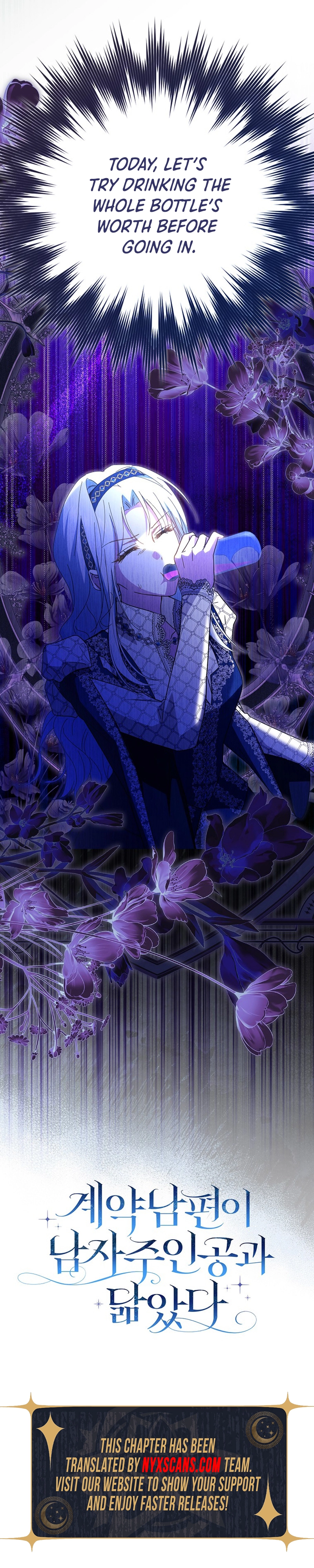 My Contract Husband Resembles the Male Protagonist Chapter 39 Page 19