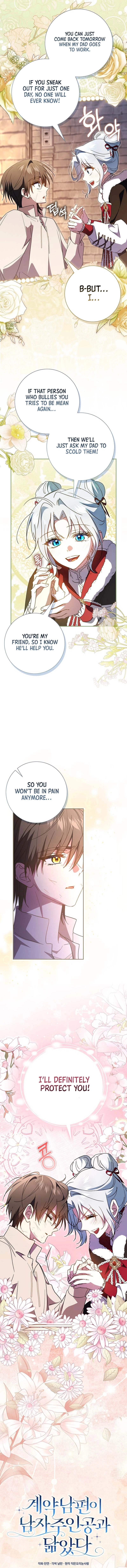 My Contract Husband Resembles the Male Protagonist Chapter 41 Page 7