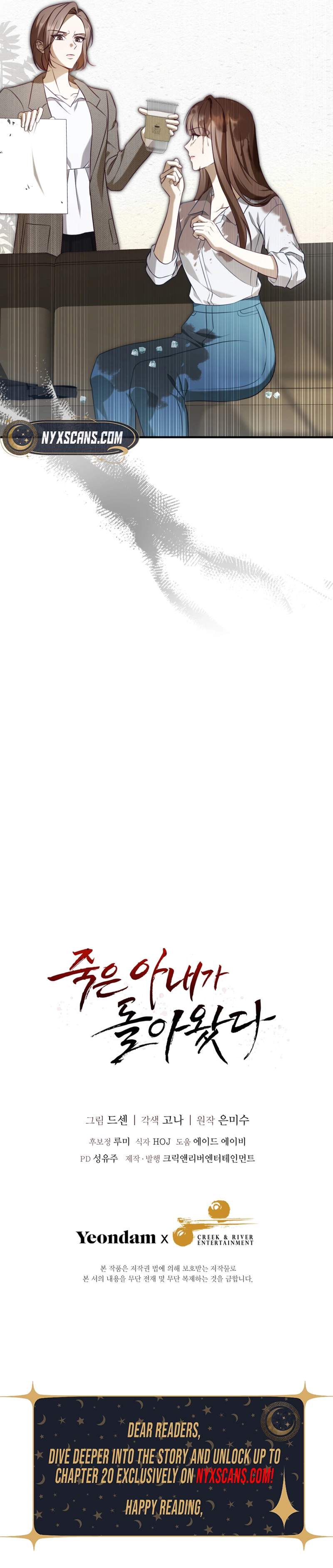 My Dead Wife Returned Chapter 14 - Chapter 14 Page 9