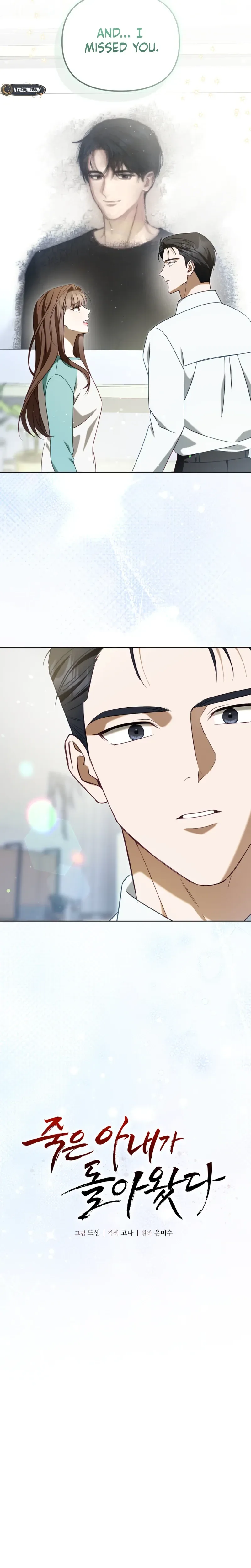 My Dead Wife Returned Chapter 24 Page 7