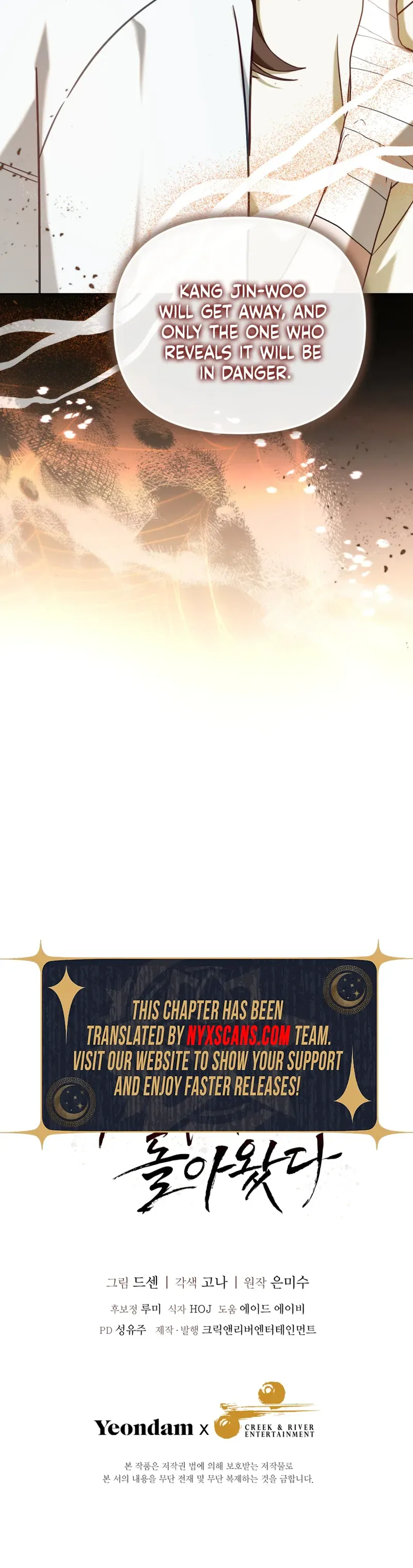 My Dead Wife Returned Chapter 24 Page 30