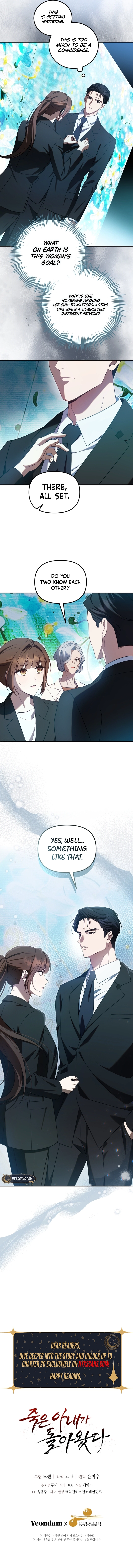 My Dead Wife Returned Chapter 7 - Chapter 7 Page 10