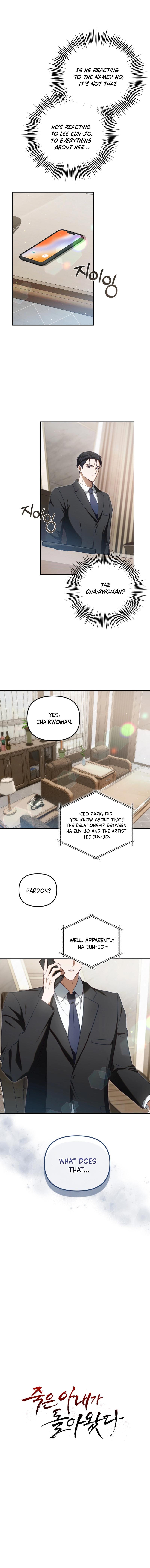 My Dead Wife Returned Chapter 13 - Chapter 13 Page 10