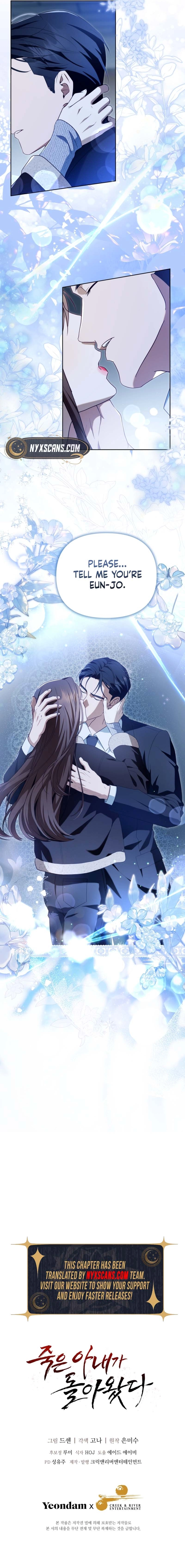 My Dead Wife Returned Chapter 23 Page 14