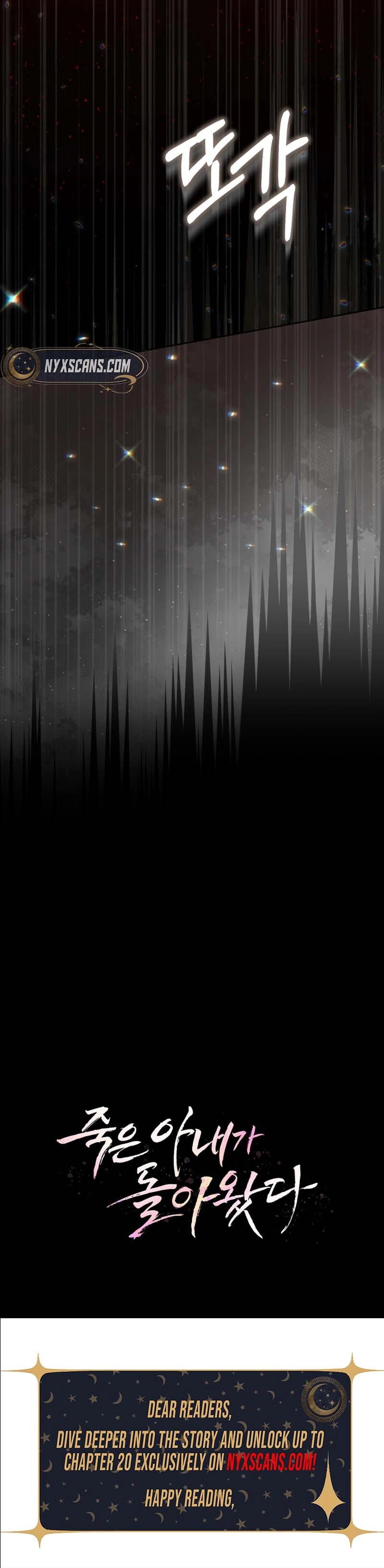 My Dead Wife Returned Chapter 8 - Chapter 8 Page 7