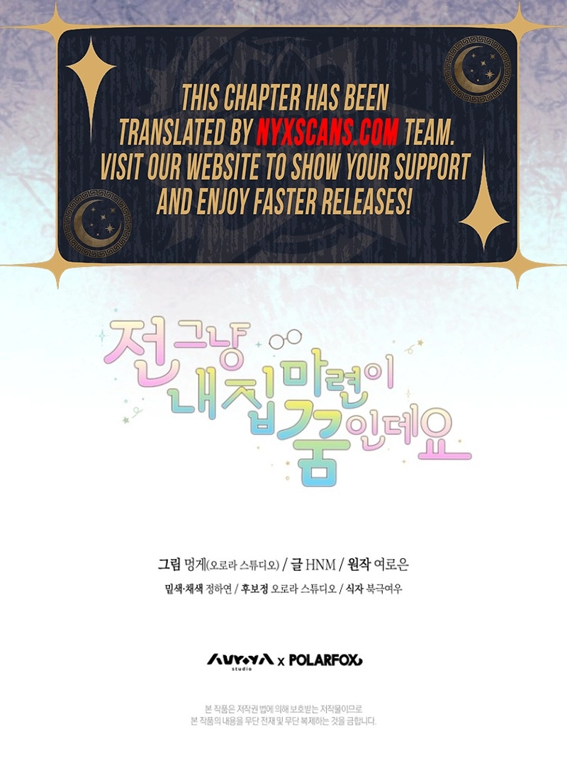 My Dream is to Get My Own House Chapter 44 Page 14