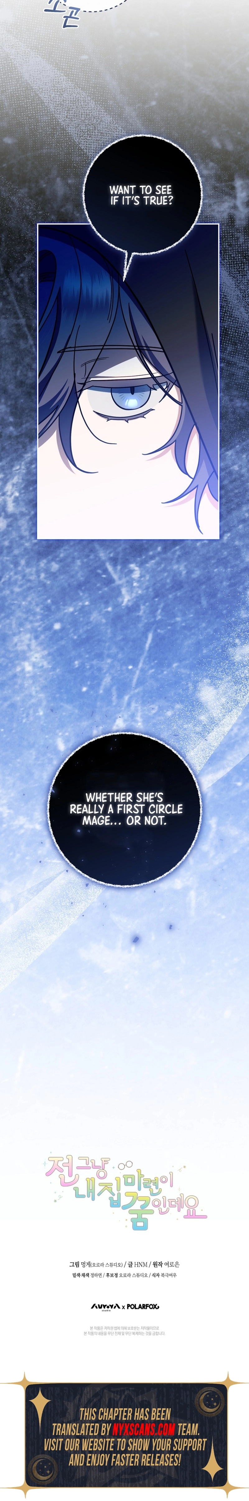 My Dream is to Get My Own House Chapter 40 Page 16