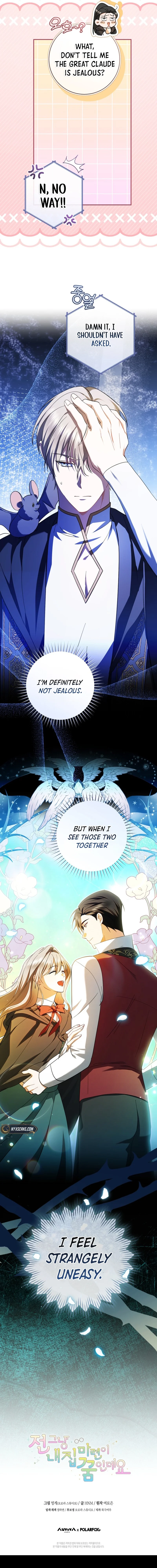 My Dream is to Get My Own House Chapter 46 Page 16