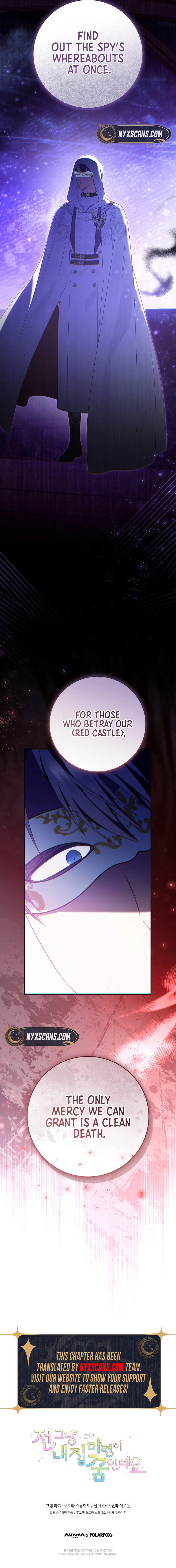 My Dream is to Get My Own House Chapter 34 Page 15