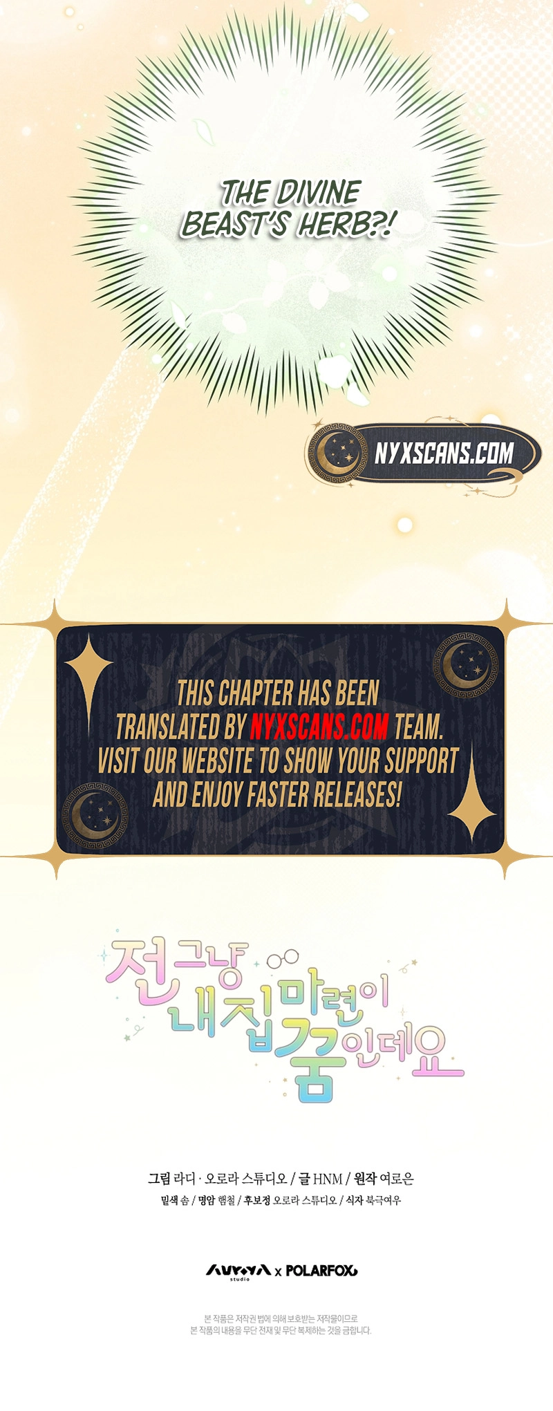 My Dream is to Get My Own House Chapter 36 Page 18