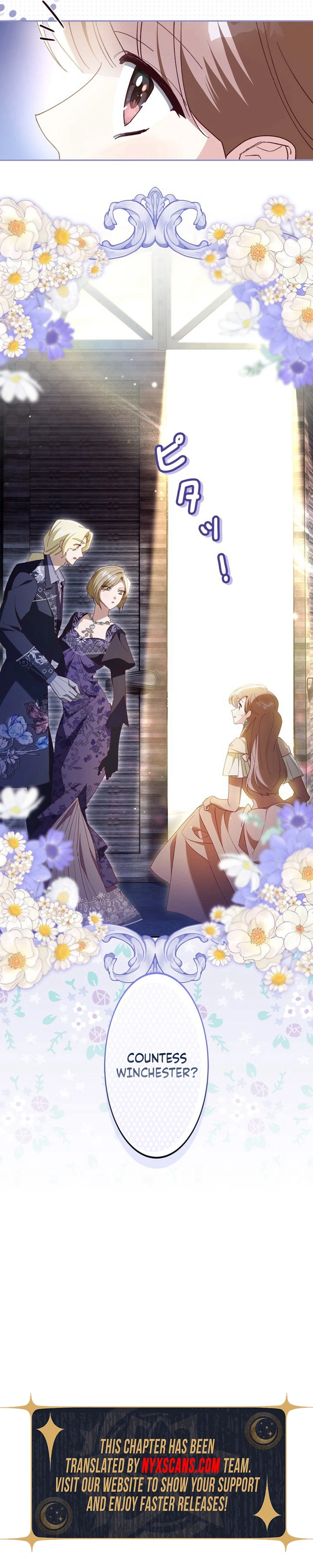 My Family Is Too Precious For Me To Divorce Chapter 27 Page 17