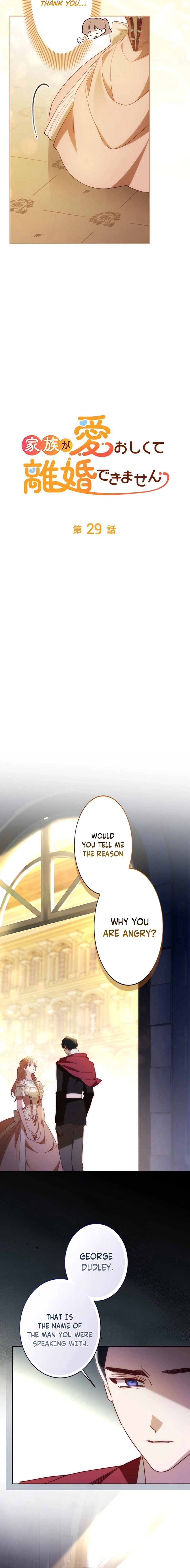 My Family Is Too Precious For Me To Divorce Chapter 29 Page 7