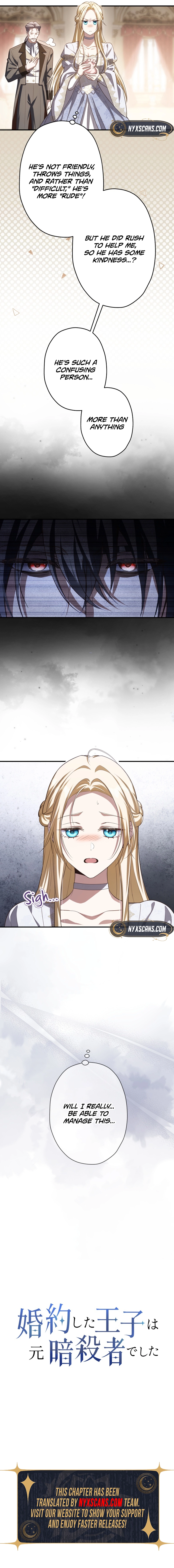 My Fiance Is a Former Assassin Prince Chapter 1 Page 12