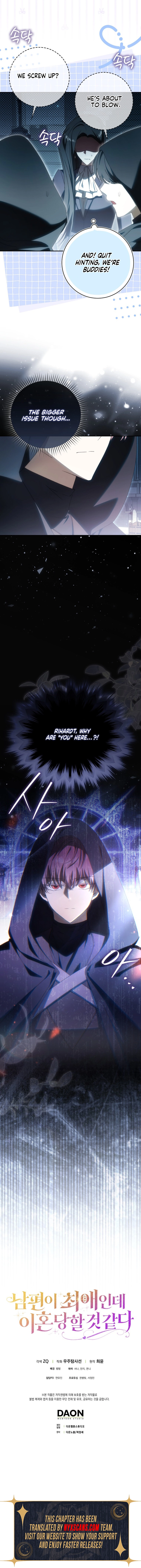 My Husband Is My Bias, But I Think I'm Getting Divorced Chapter 27 Page 14