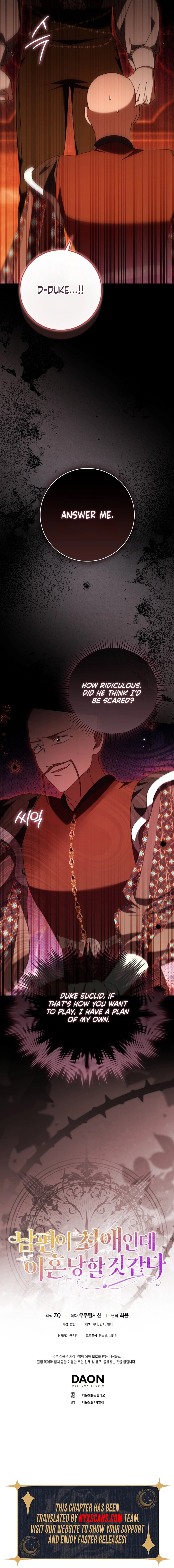 My Husband Is My Bias, But I Think I'm Getting Divorced Chapter 25 Page 17