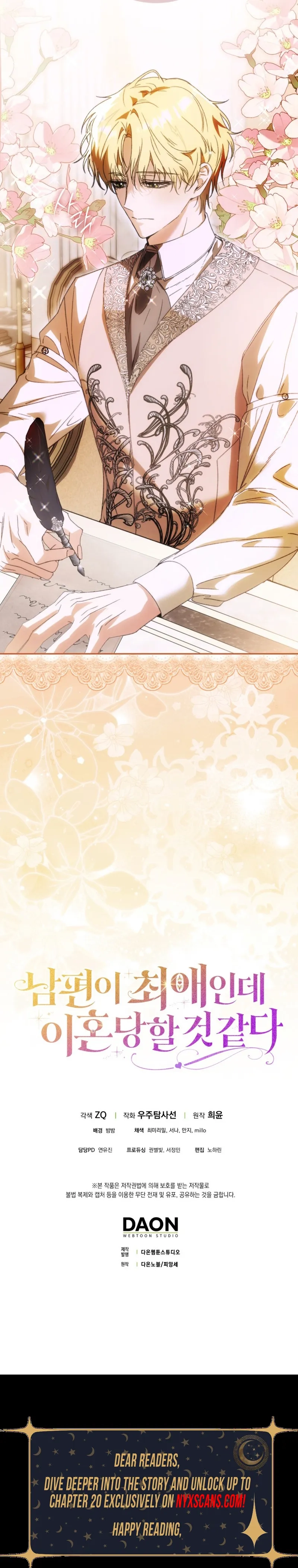 My Husband Is My Bias, But I Think I'm Getting Divorced Chapter 5 Page 20