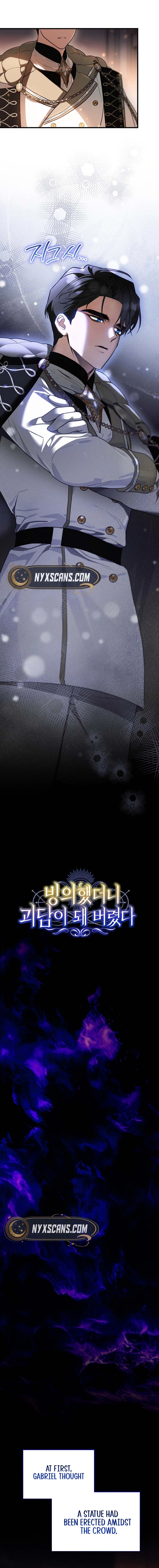 My Possession Became a Ghost Story Chapter 7 - Chapter 7 Page 11